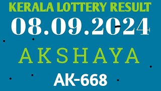 KERALA LOTTERY 08092024 AKSHAYA AK668 RESULT [upl. by Marijn]