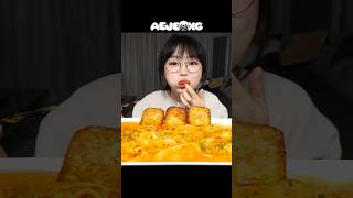 납작우동면으로 만든 로제파스타  mukbang food 먹방 [upl. by Assilen553]