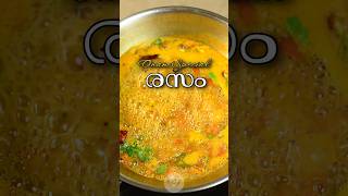 Rasam Onam Sadya Special Recipe രസം Tomato Dal Rasam onam shorts [upl. by Aihsemaj365]