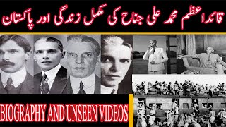 Quaid e Azam Muhammad Ali Jinnah Documentary in Urdu  history of pakistan  JINNAH BIOGRAPHY [upl. by Kuebbing]