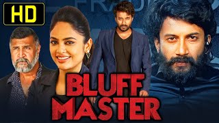 ब्लफ़ मास्टर HD तेलुगु हिंदी डब मूवी  सत्यदेव कंचना नंदिता श्वेता  Bluff Master [upl. by Nedle567]