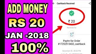 Paytm new promo codelatest paytm promo codepaytm promo code January 2018paytm lootadd money pro [upl. by Saticilef]