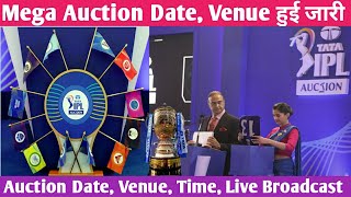 Mega Auction की Date हुआ घोषित Mega Auction DateTimmingVenueBrodcasting ChannelIPL 2025 Retain [upl. by Calica]