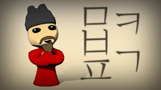 How Korea crafted a better alphabet  History of Writing Systems 11 Featural Alphabet [upl. by Enilaf]