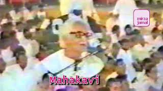 Very Old Video of Saqi Amrohavi  Qeta wa Nazm quotMANDIquot [upl. by Inait345]