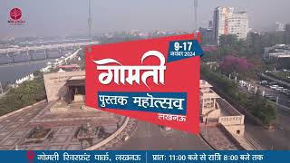 Gomti Book Festival 2024 Lucknow [upl. by Nola]