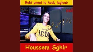 Rabi ymad la hsab lagloub [upl. by Gerbold]