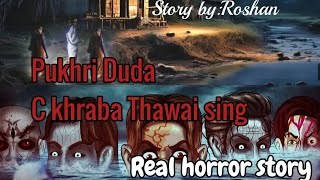 Pukhri duda C khraba Thawai singReal horror storyAsengba wariManipuri horror story [upl. by Akere896]