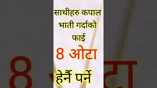 Kapalbhati Benefits Short video [upl. by Maiga568]