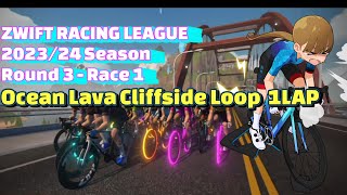 Zwift Racing League  WTRL Open ATLANTIC Central 1 [upl. by Rachelle]