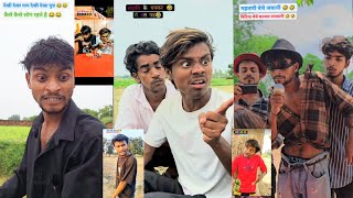 ankit bhai ka comedian video 😅😅😂🤣comedy shortvideos subscribe kucing anime videotrending sad [upl. by Shields]