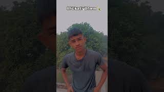 BSC KA FULL FORM 🤣comedy reels viralvideo comedianthreeboysfunny 🤣🤣 [upl. by Nerac968]