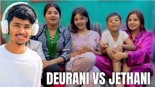 DEURANI VS JETHANI😂 FT SMARIKA SAMARIKA DHAKAL  RUSTAM REACTS [upl. by Weingarten]