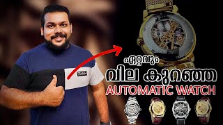 വിലകുറഞ്ഞ AUTOMATIC WATCH  Forsining Automatic Watch Review  Chronograph By Effin [upl. by Rainger227]