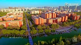 Zhengzhou University China [upl. by Trish169]