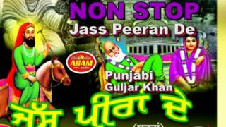 NON STOP Jukebox Islamic Punjabi jass song  Peer Malerkotla jass  Guljar khan  official [upl. by Nilatak142]