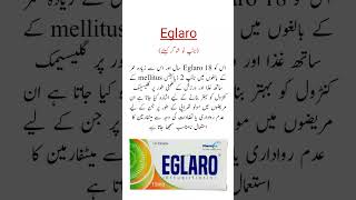 Eglaro Tablets Uses ٹائپ ٹو شوگر کیلئے بہترین ٹیبلیٹ trending shorts [upl. by Keily]