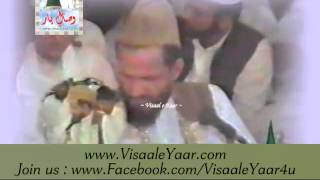 Urdu Naat Chahe Hum Se Chootey Jagg SaraMuhammad Ali ZahooriBy Visaal [upl. by Otinauj]