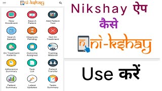 Nikshay Application Uses  how to nikshay app nikshay tbapp TB  टीबी मरीज की मैनुअल डोज ऐसे भरें [upl. by Tterab772]