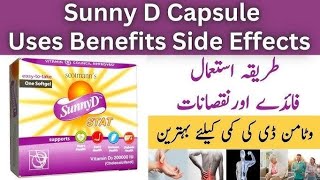 Sunny d injection how to use  Best for vitamin d3 and calcium injection  cholecalciferol injection [upl. by Ayatan695]