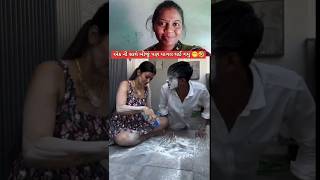 Man Khota Dilaha Didha muraliyu vage che Jini jini muraliyu vage che gujarati status shortvideo [upl. by Eihctir]