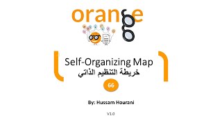 SelfOrganizing Map الدرس 66 خريطة التنظيم الذاتي [upl. by Igenia]