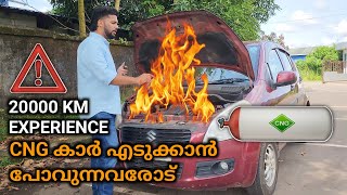 Dont Buy CNG Cars Without Watching This  20000 KM  User experience  Malayalam  Engine Issues [upl. by Niamrej]