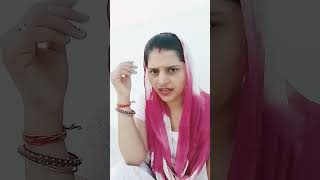 Mere fool jaise bete ko pta li sasbahunokjhok comedy fun youtube shorts [upl. by Gnort]