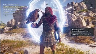 Assassins Creed Odyssey XP amp Drachmae Boost [upl. by Yruoc]