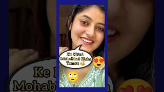 Kitni Bechain Hoke ❣️🌷 Sanchita Basu Viral Shorts  Alka Yagnik Udit Narayan shorts reels 90s [upl. by Inirt]