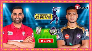 LIVE  Durdanto Dhaka vs Fortune Barishal 31st Match  Straight Drive  BPL 2024  T Sports [upl. by Chobot49]