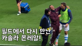 스페인 라리가에서 재회한 아스날 두 레전드 카솔라 몬레알 Nacho monreal and Santi Cazorla met each other in Spanish La liga [upl. by Bronwyn]