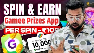 Gamee App Se Paise Kaise Kamaye  How To Earn Money From Gamee Prizes App  Money Earning App 2024 [upl. by Airbma438]