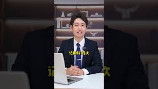 你是信用卡还是网贷，或者是其他的任何贷款。相信我，无论你是哪一种，我都能助你协商分期，债务优化。助你早日上岸。咨询请移步到主页加我微信＃债务优化 ＃停息还款 ＃协商分期 ＃逾期 ＃如何申请延期还款 [upl. by Nesral]