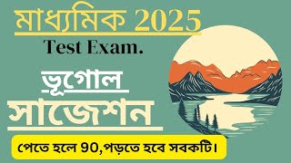 Madhyamik 2025 Geography Suggestion [upl. by Wisnicki695]