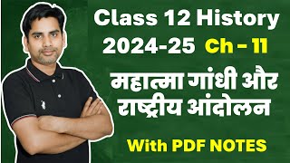 Chapter 11 महात्मा गांधी और राष्ट्रीय आंदोलन Class 12 History Mahatma gandhi aur rashtriya andolan [upl. by Nuhsyar]