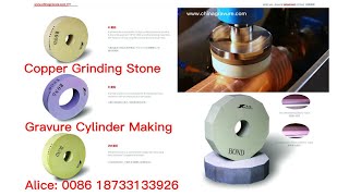 ROTOGRAVURE CYLINDER COPPER GRINDING amp POLISHING STONE [upl. by Osborn]