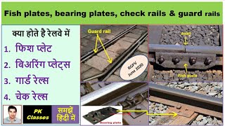 Fish plate Bearing plates Guard rails amp Check rails क्या होते है ǁ Transportation engineering [upl. by Strawn]