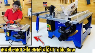 Carpenter के लिए सबसे बड़िया Table Saw  HS80 Scheppach Electric Table saw  Machine Woodwork [upl. by Acirahs]