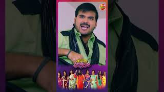 Movie Name  Kallu Ki Dulhaniya  कल्लू की दुल्हनियाँ [upl. by Ahcarb]