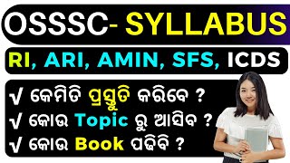 OSSSC SYLLABUS 2024  RI ARI AMIN ICDS SFS SYLLABUS 2024  RI SYLLABUS 2024 [upl. by Aicatsan]