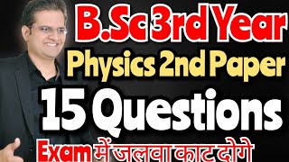 BSc 3rd Year Physics 2nd Paper Most Important Questions bedkdian mjpru bsc3rdyear physics [upl. by Saraiya]