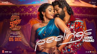 PEELINGS Song  Promo🔥  Pushpa 2 The Rule  Allu Arjun  Rashmika Mandanna  Sukumar  DSP [upl. by Roer550]