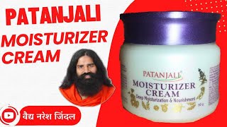 Patanjali NEW Moisturizer Cream Benefits  by Vaidya Naresh Jindal  Swami Ramdev  Ayurveda [upl. by Madox329]