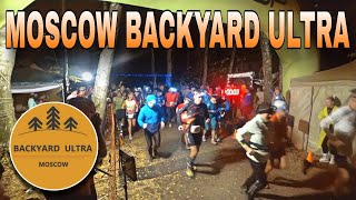 BACKYARD ULTRA MOSCOW 2024  3 СЕРИЯ [upl. by Travis]