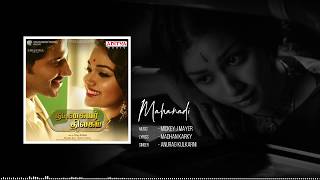 This song brings you peace moogamanasuluu Mahanati KeerthySuresh DulquerSalmaan MickeyJMeyer [upl. by Ibrahim]