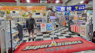 Inside Super Autobacs Japans Halfords [upl. by Katinka]