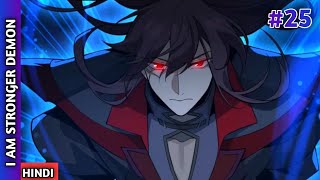 I Am Strongest Demon Lord 2024 Episode 25  Explain in hindi [upl. by Raynell]