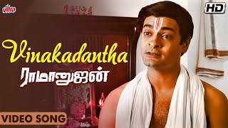 Vinkadantha  இராமானுசன்  Ramanujan Tamil Movie 4k Song  Devotional [upl. by Aisiram82]