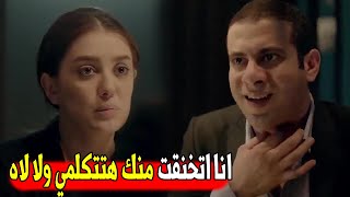 هتتكلمي والا اخليكي تجيبي اخرك بالعافيه  بهاء شد مدام غاده علي أمن الدوله شوف عمل فيها ايه هناك [upl. by Ssegrub419]